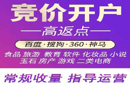 百度推广收费标准详解及案例分享