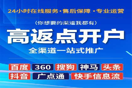 微信信息流跨界合作案例分析