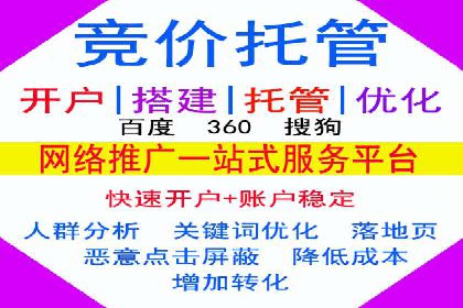 解析推广信息流的投放策略与市场趋势
